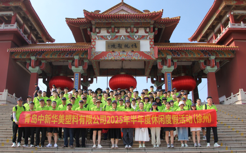 寶蓮寺合影留念