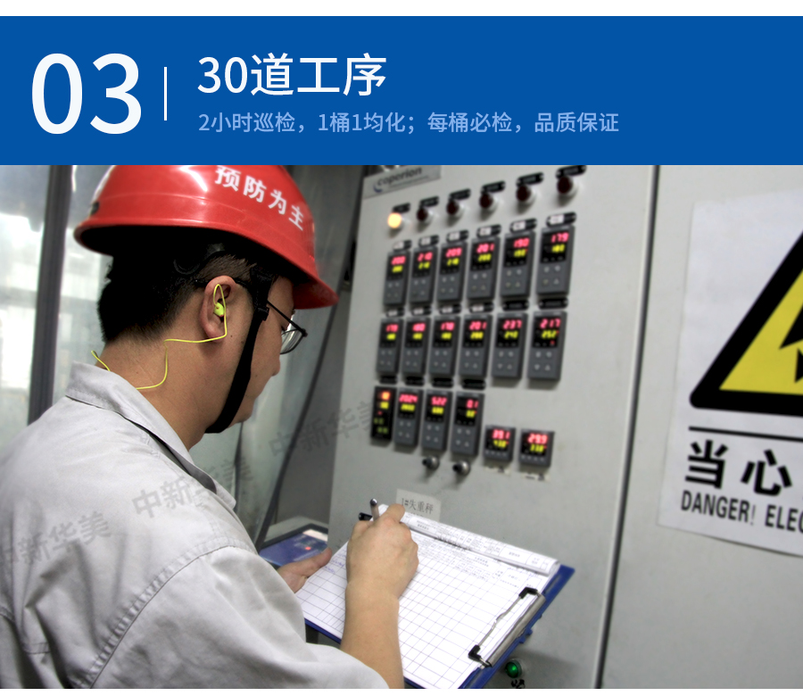 阻燃ABS詳情頁(yè)-電腦端_13