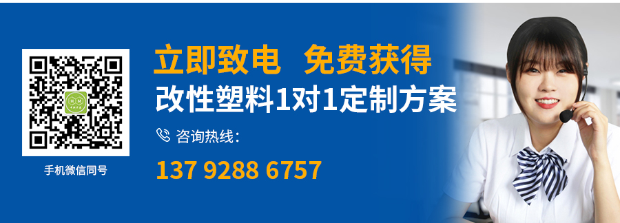 阻燃ABS詳情頁(yè)-電腦端_20