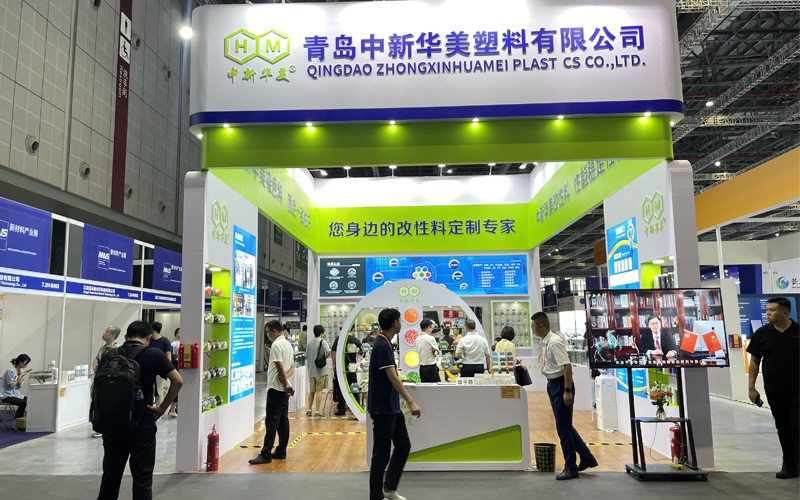 青島中新華美誠(chéng)邀您參加CHINAPLAS 2026國(guó)際橡塑展