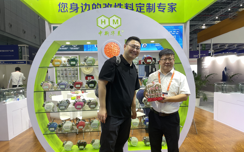 感謝各位客戶對(duì)青島中新華美一直以來(lái)的支持