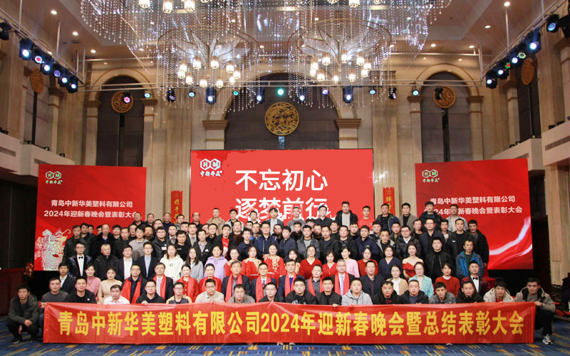 不忘初心z逐夢(mèng)前行