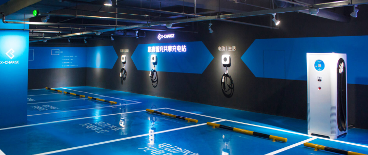 新能源汽車充電樁