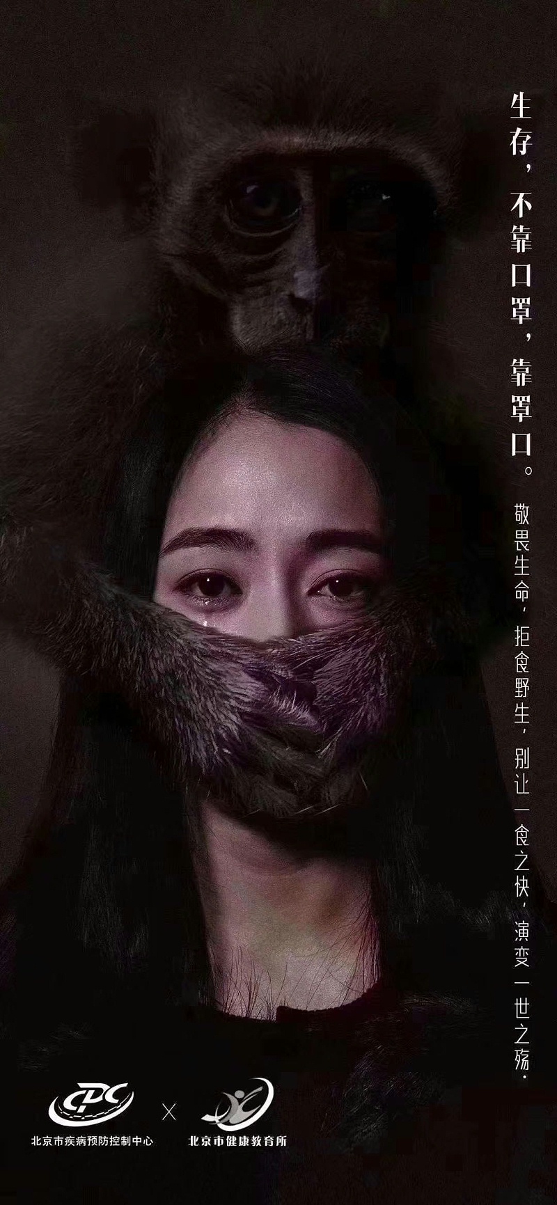 中新華美改性塑料溫馨提示：生存，不靠口罩，靠罩口！