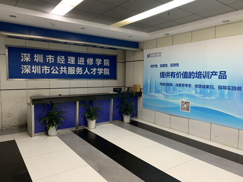 中新華美總經理王東先生應青島城陽區(qū)政府科技局邀請到深圳參加經理進修學習