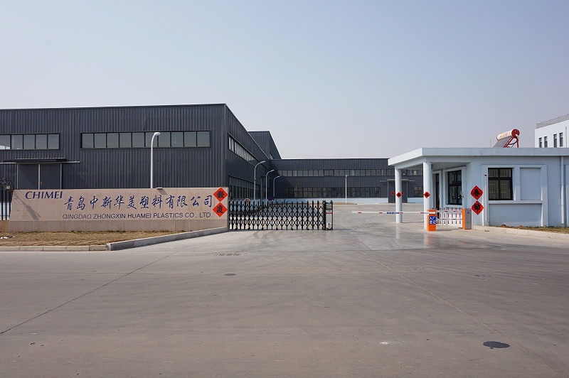 山東改性塑料廠家，找這一家就對(duì)了!