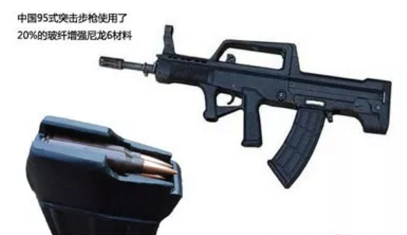 玻纖增強(qiáng)尼龍6材料