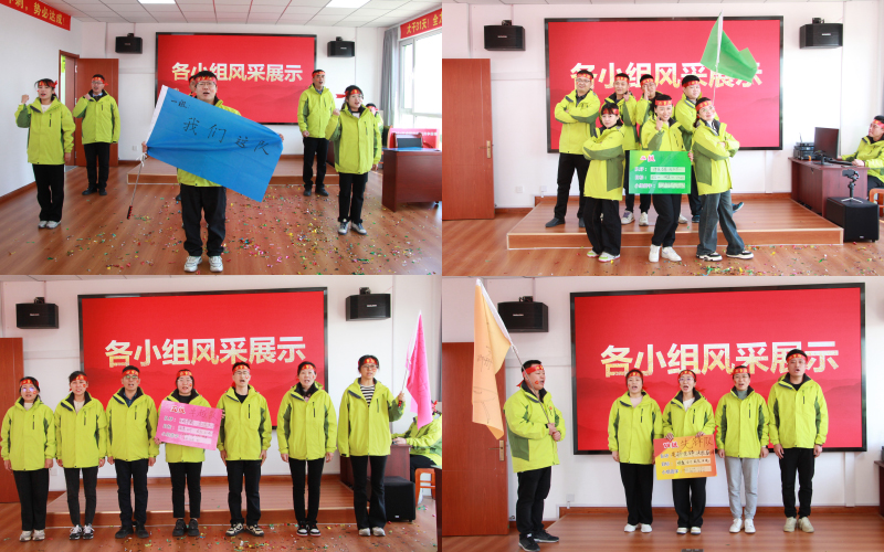 青島中新華美12月份業(yè)績爭霸賽