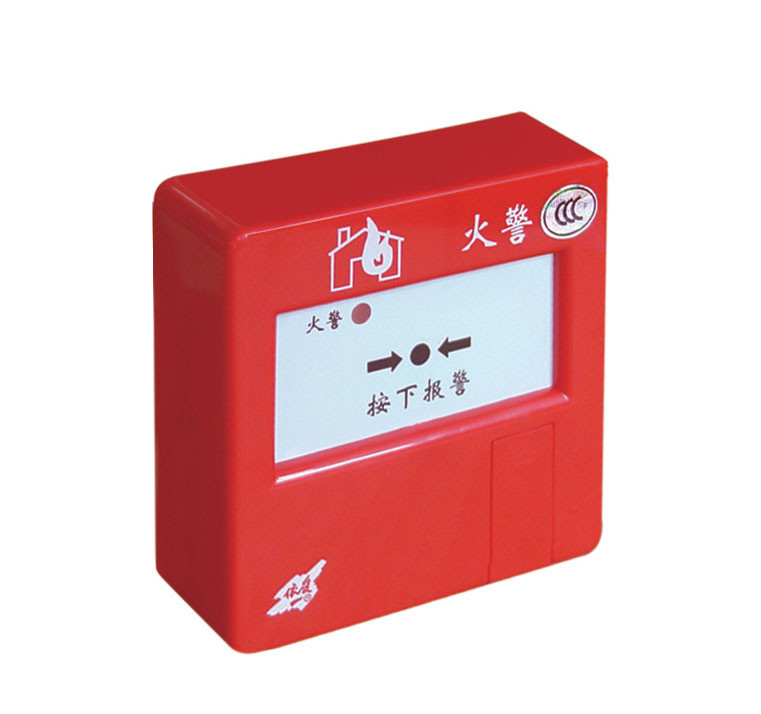 消防報(bào)警器