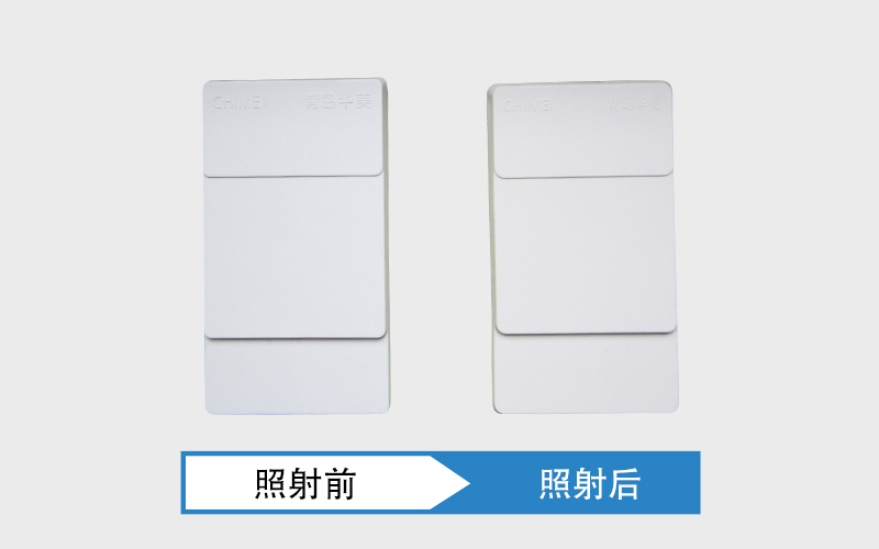 紫外老化測試168小時， 色差值小于0.5；