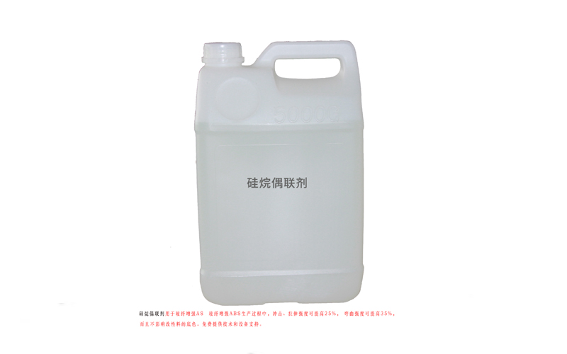 好文推薦，硅烷偶聯(lián)劑為什么被稱為增強(qiáng)改性塑料生產(chǎn)的法寶