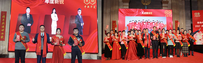 年度新銳、先進(jìn)集體