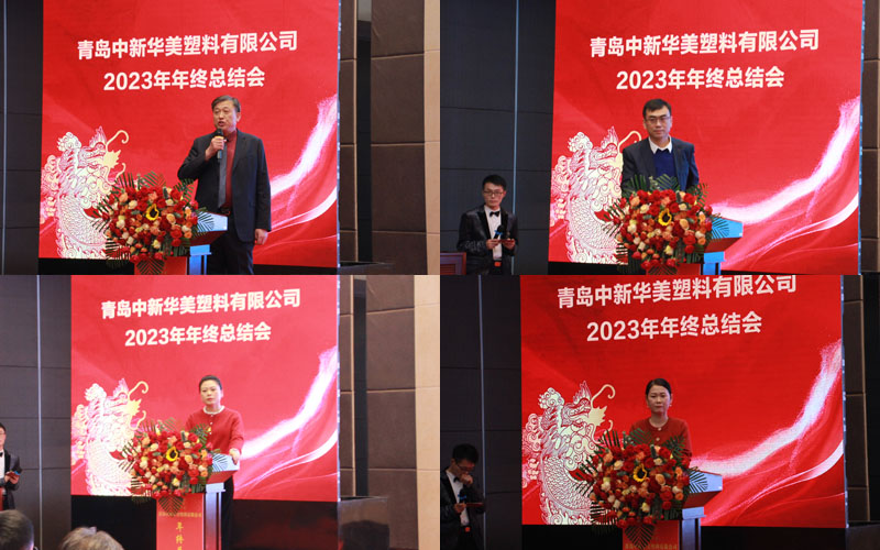 各部門匯報(bào)