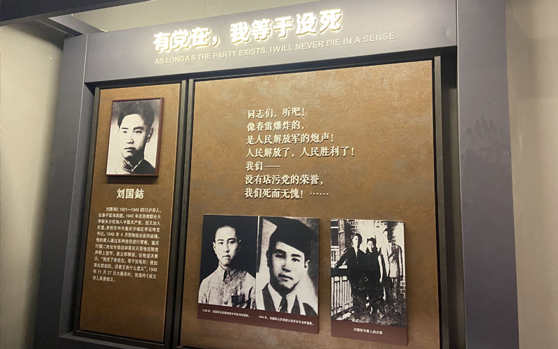 “有黨在，我等于沒(méi)死”