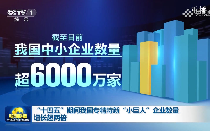 新聞媒體報(bào)道