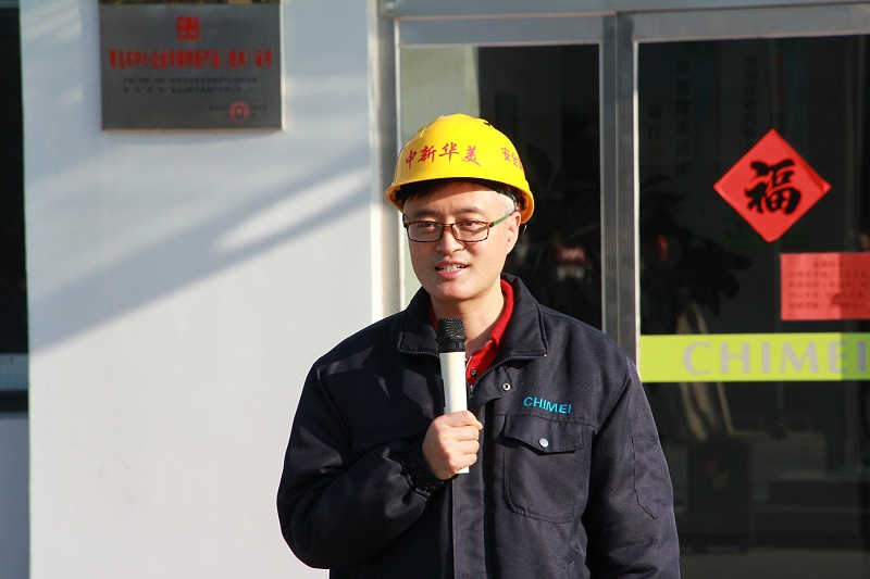 青島中新華美消防演練| 生命無(wú)彩排，防范于未“燃”