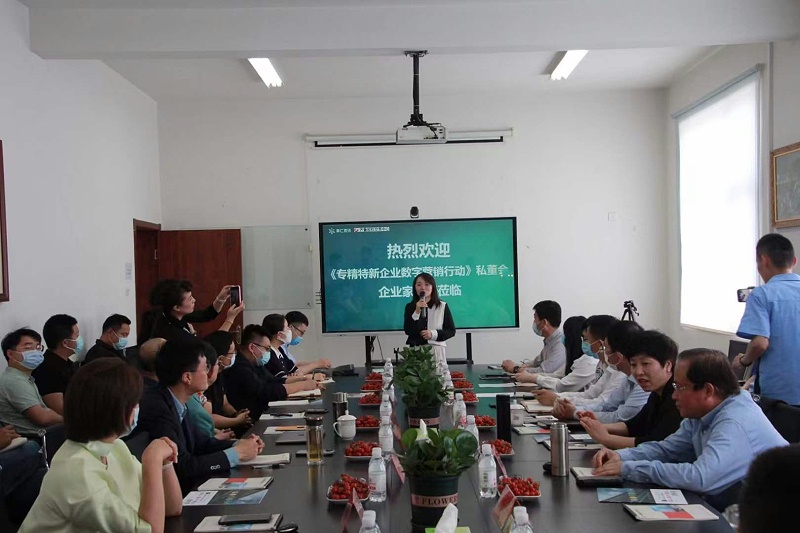 齊魯股交第一期“線下游學(xué)+私董會(huì)”活動(dòng)