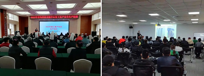 各區(qū)（市）繃緊節(jié)后安全生產(chǎn)弦，上好開工第一課