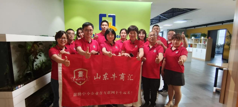 王總走訪(fǎng)幫扶其他公司