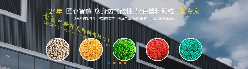 生蠔養(yǎng)殖箱變形嚴(yán)重怎么辦？試試這款改性PE材料