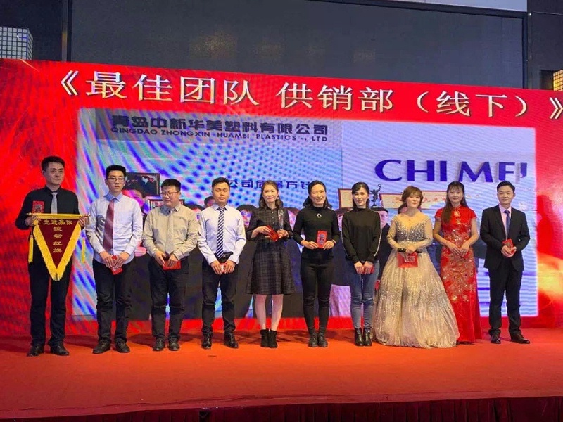 2019年度最佳團(tuán)隊(duì)獎：供銷部（線下）