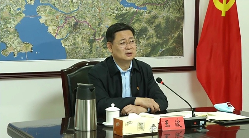 城陽區(qū)委書記、青島高新區(qū)工委書記、青島軌道交通產(chǎn)業(yè)示范區(qū)工委書記、區(qū)新冠肺炎疫情防控指揮部總指揮王波（視頻會議照片）