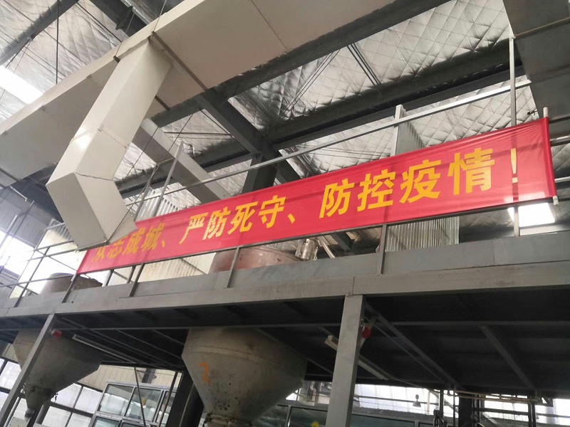 中新華美改性塑料溫馨提示：生命重于泰山，測溫為第一要務