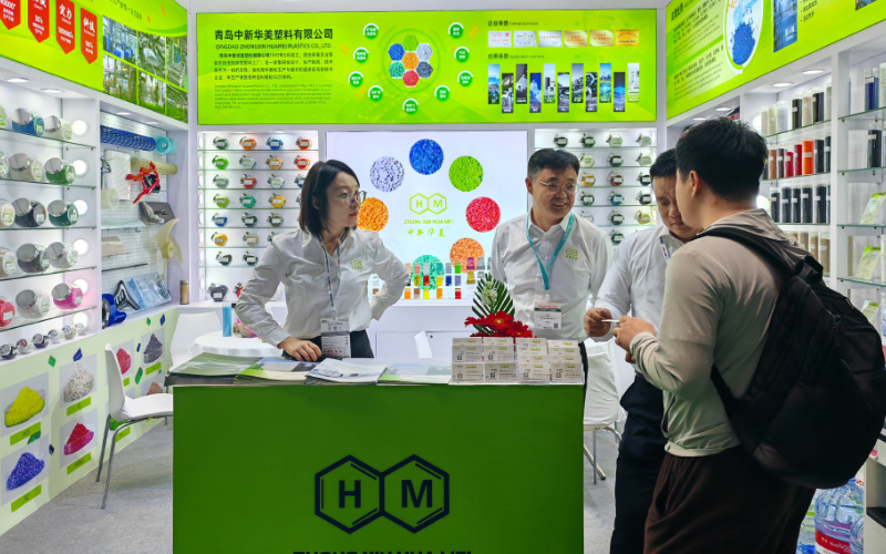 聚勢(shì)CHINAPLAS 2026國(guó)際橡塑展，中新華美改性塑料廠在2.2館K65展位等你