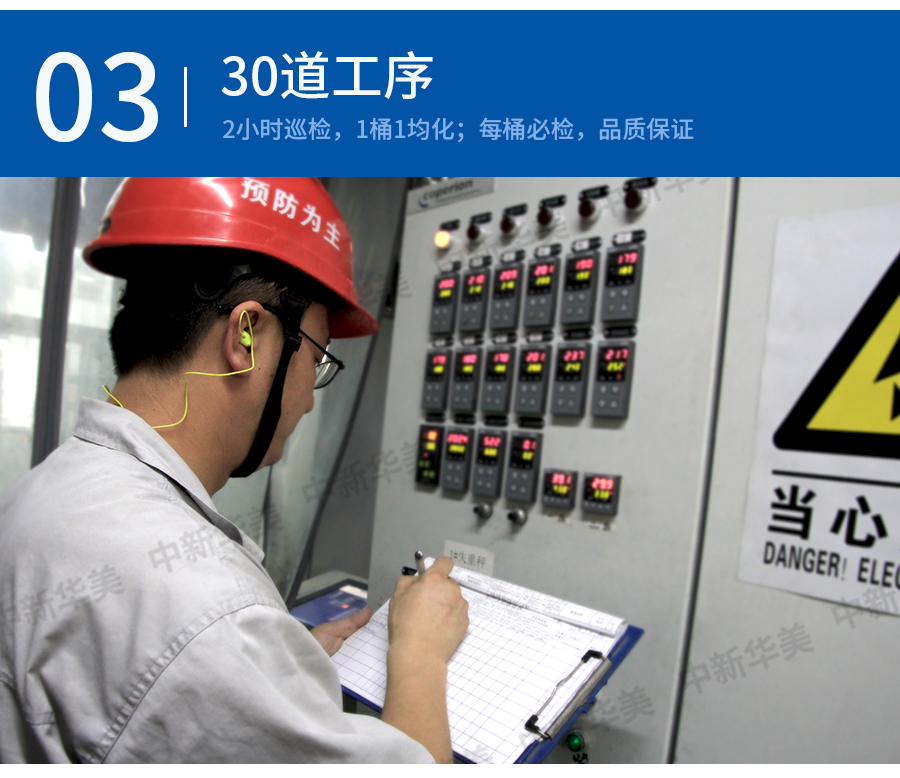 3.0級(jí)低氣味改性pp詳情頁_11