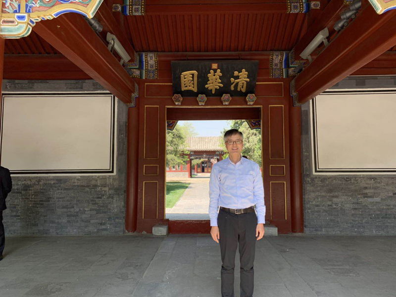 青島科技創(chuàng)新與經(jīng)營管理立體化高級研修班