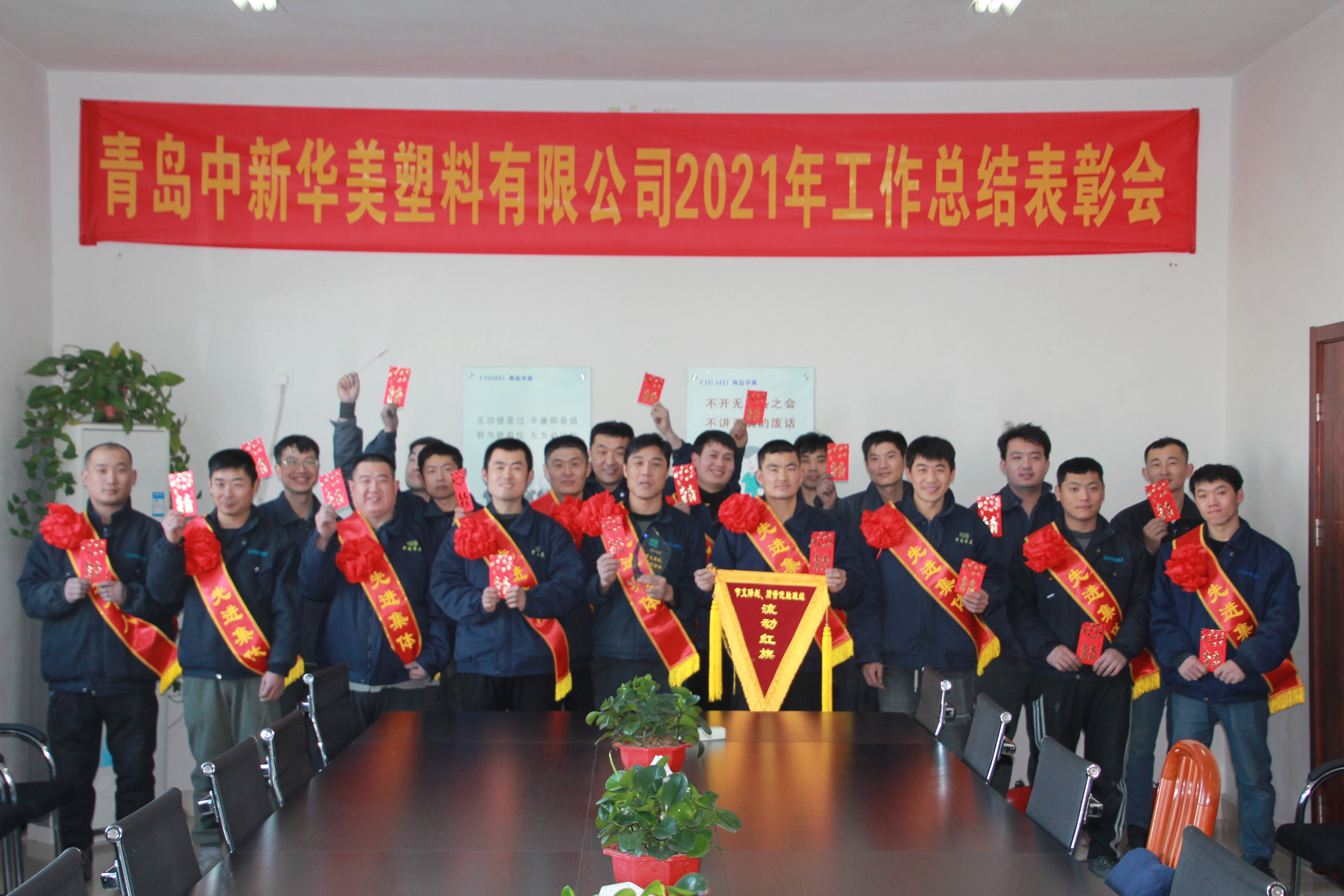 節(jié)支降耗、質(zhì)量?jī)?yōu)勝班組：制造股B班