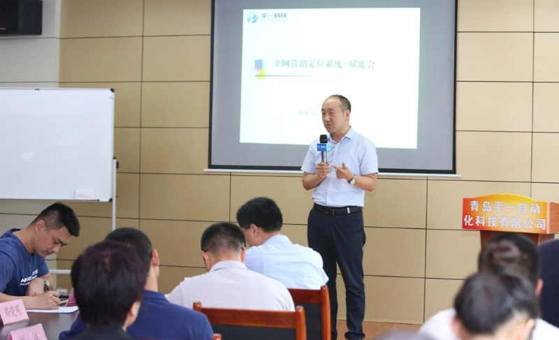 （青島牛商匯副會長、平度市牛商匯匯長、青島平一自動化科技有限公司-金鵬總分享）