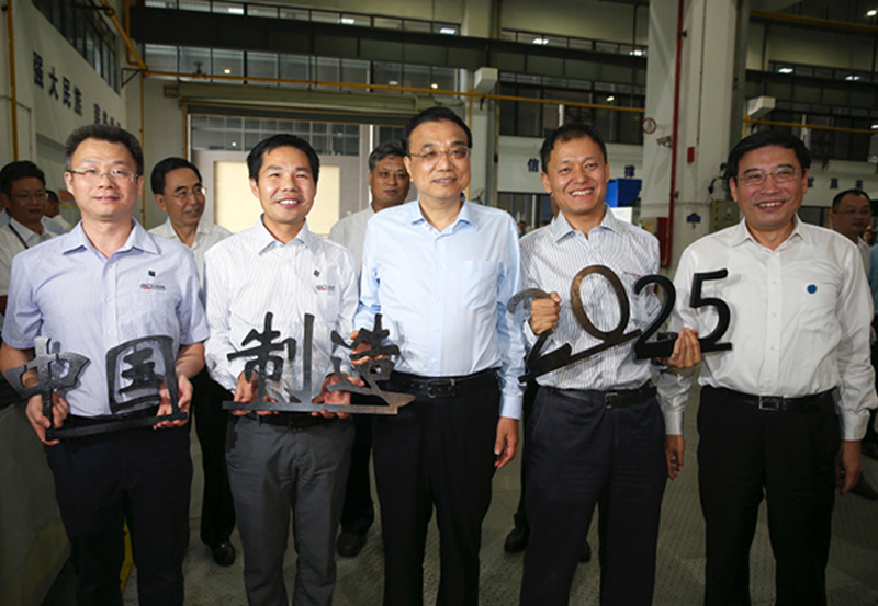 中國制造2025”大有希望，在這里看到了中國制造轉(zhuǎn)型升級的路徑和希望