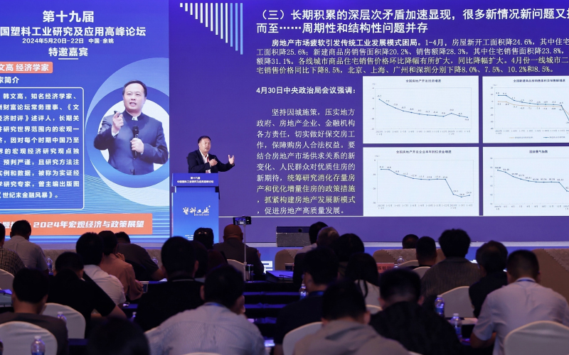 知名經(jīng)濟(jì)學(xué)家、亞洲財富論壇常務(wù)理事韓文高