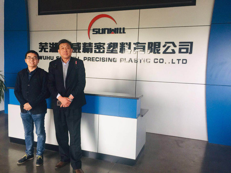 2019年4月26日供銷部經(jīng)理韓學(xué)林先生帶隊到蕪湖順威精密塑料有限公司交流學(xué)習(xí)。