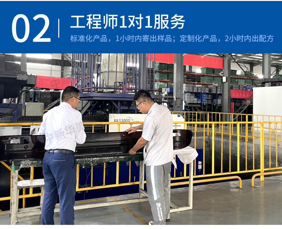 增強(qiáng)阻燃尼龍-詳情頁_12