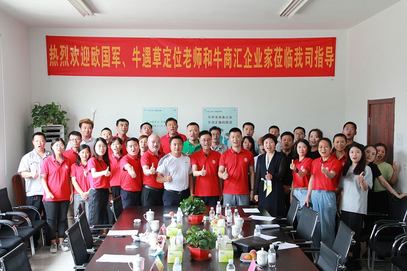 青島中新華美改性塑料扒皮會大合影