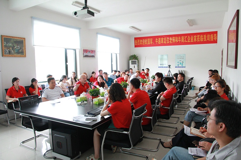 扒皮會--青島中新華美改性塑料