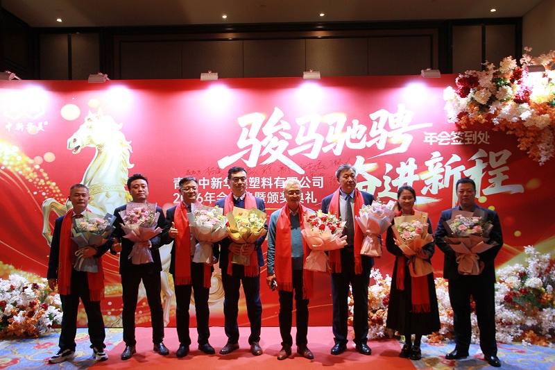 駿馬馳騁，奮進(jìn)新程