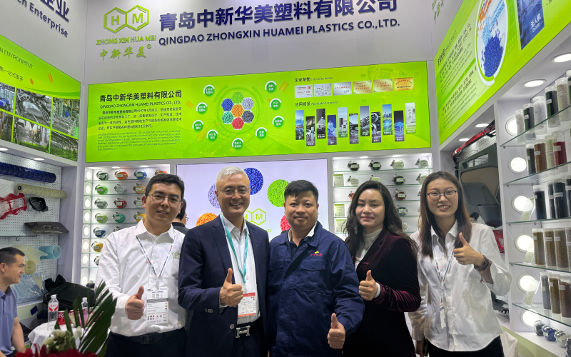 上海國際橡塑展