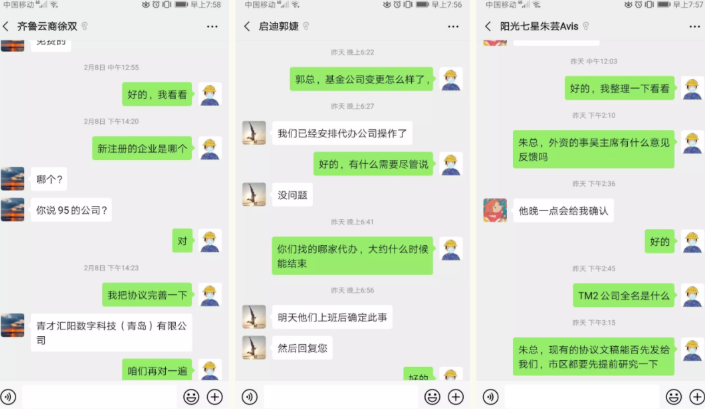 城陽街道開足馬力，跑出復工復產(chǎn)“加速度