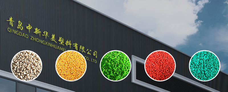 聚丙烯PP1500熔噴料廠家--中新華美