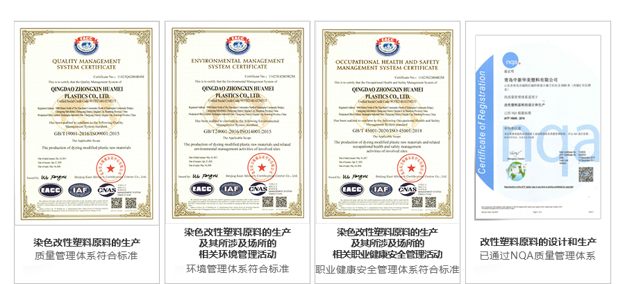 900-玻纖增強(qiáng)_10