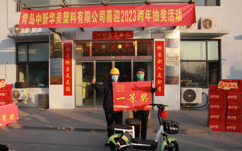 青島中新華美總經(jīng)理王東先生為一等獎(jiǎng)（愛(ài)瑪電動(dòng)車）獲得者頒獎(jiǎng)