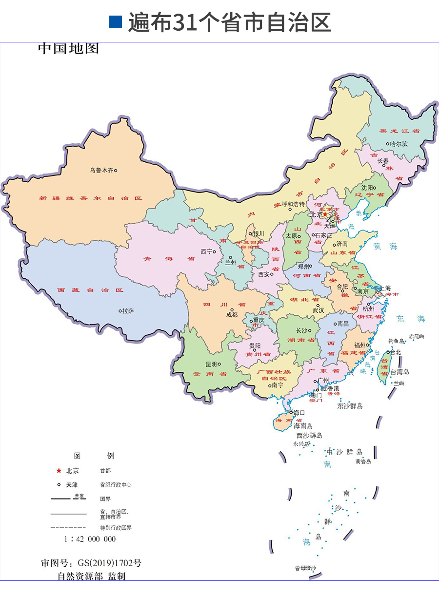 阻燃ABS詳情頁(yè)-電腦端_18