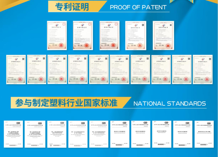 Qingdao Zhongxin Huamei Plastics Co., Ltd. 